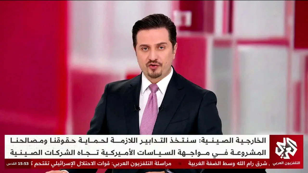Alaraby News live