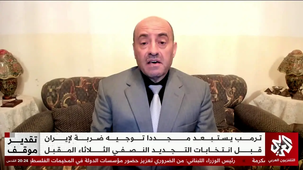 Alaraby News live