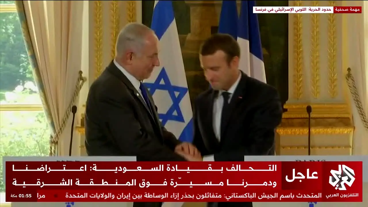 Alaraby News live