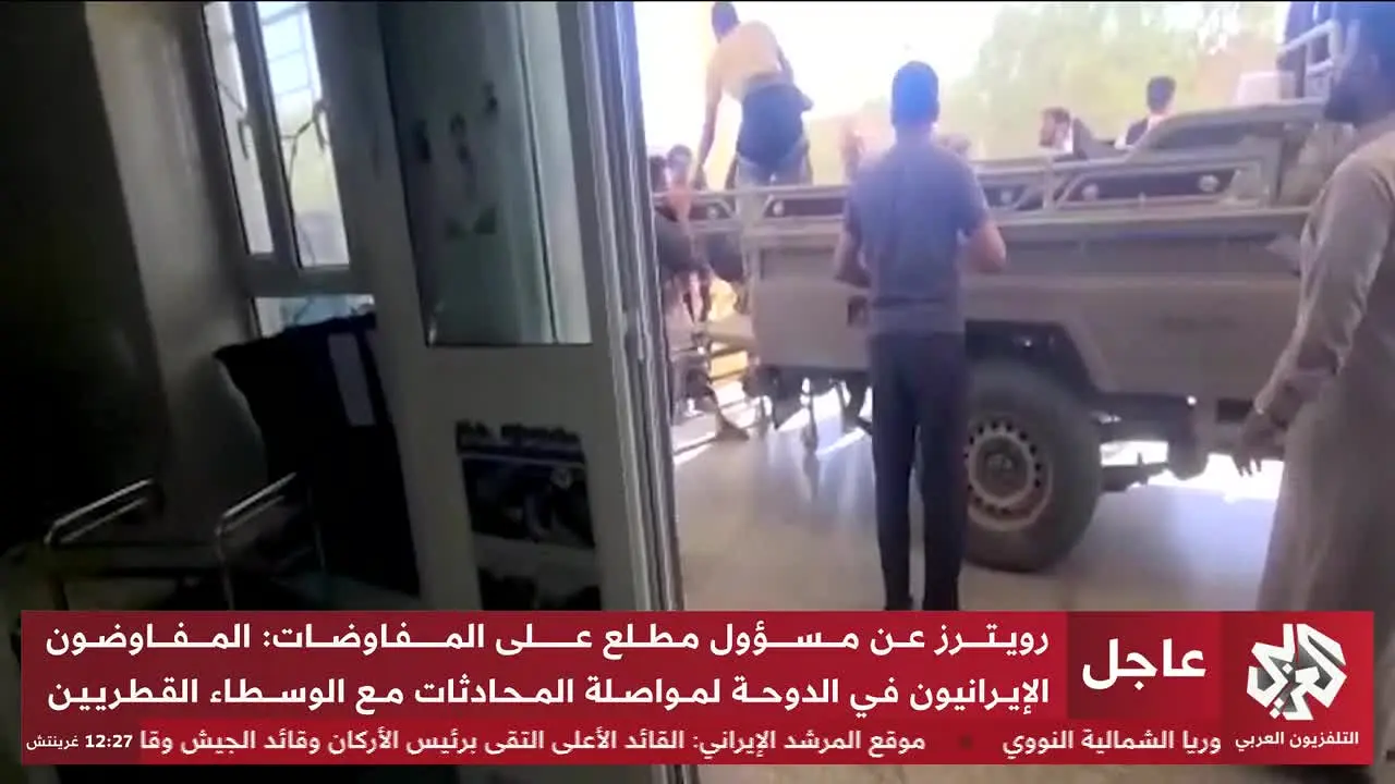 Alaraby News live