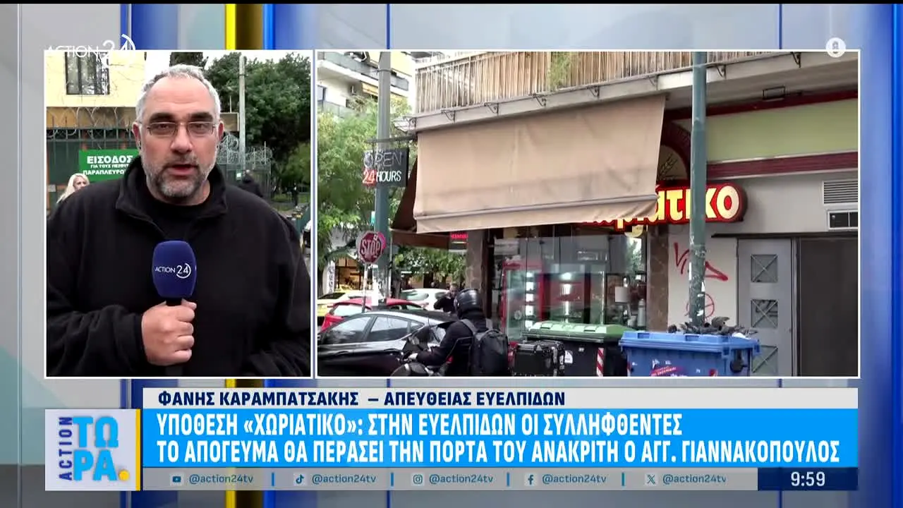 Action 24 en direct