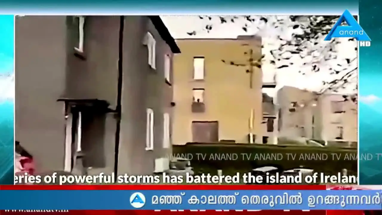 Anand TV live