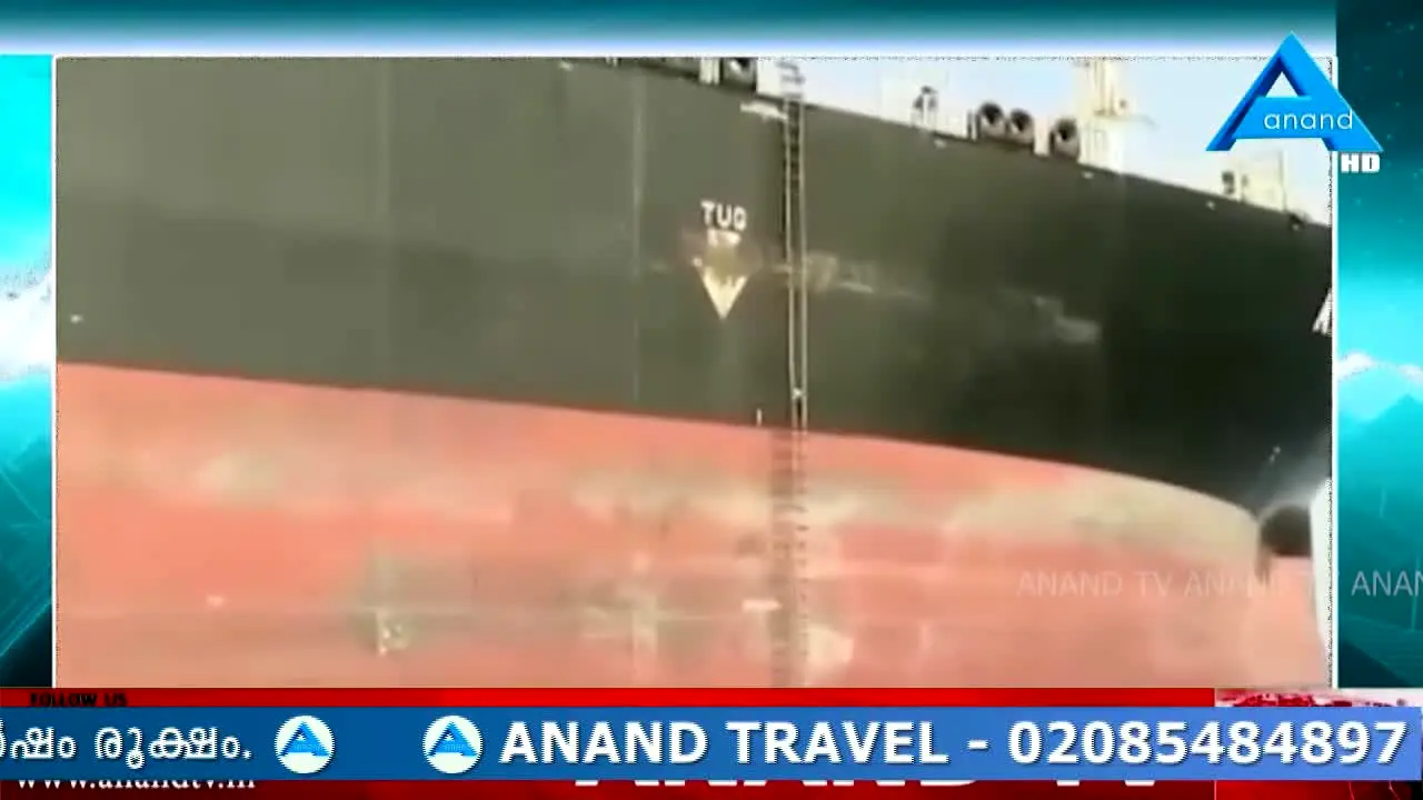 Anand TV live