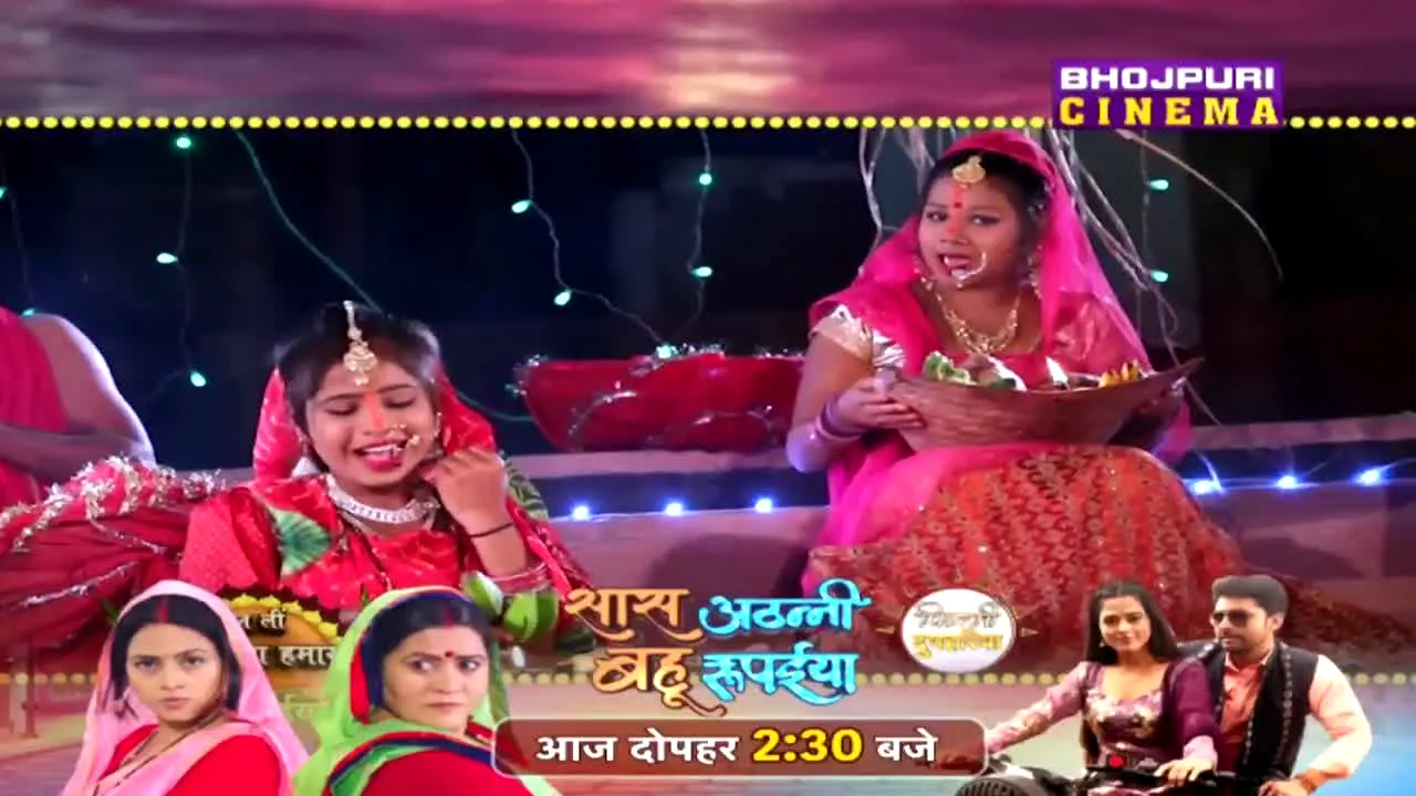Bhojpuri Cinema live
