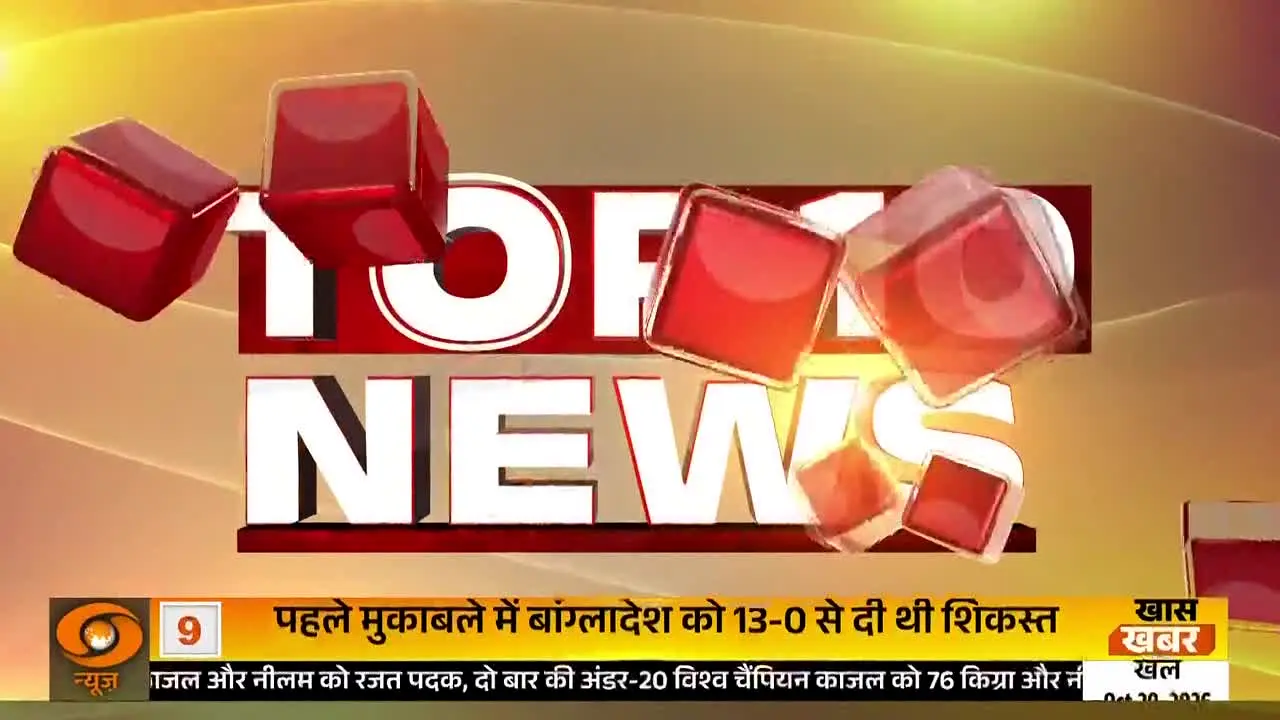 DD News live