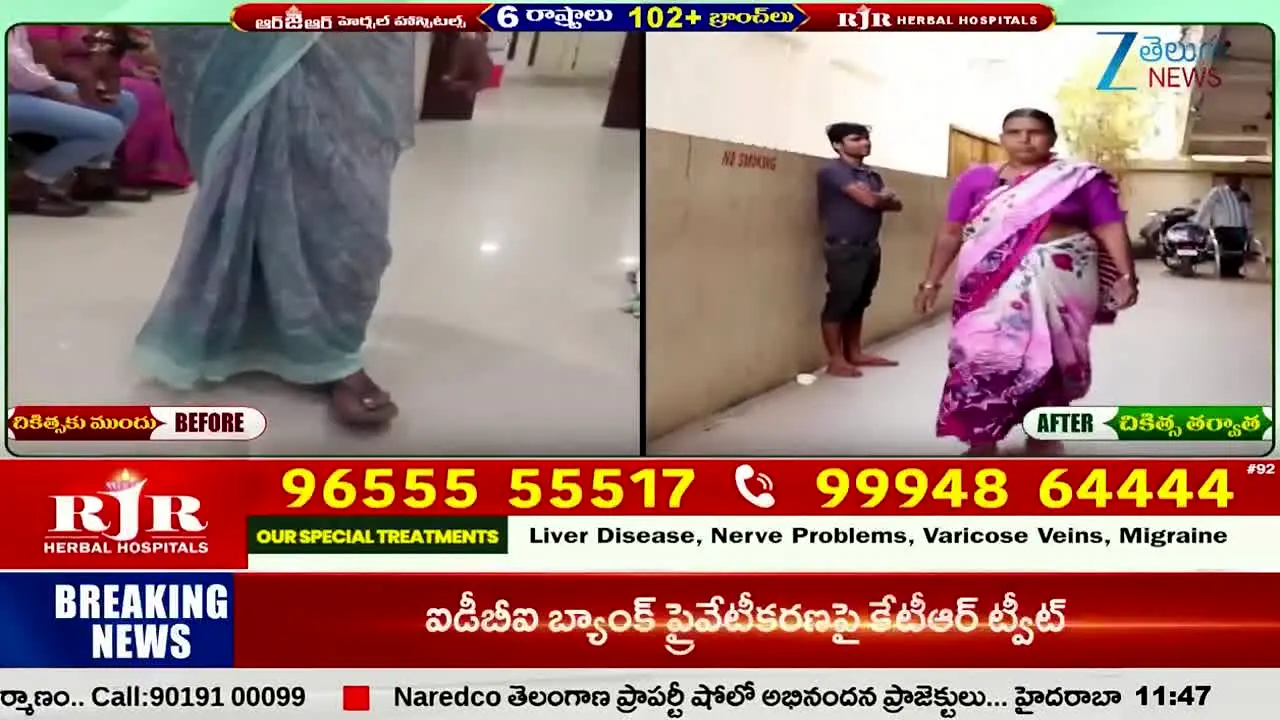 Zee Telugu live