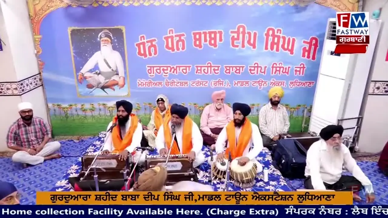 Shaheedan Shahib live