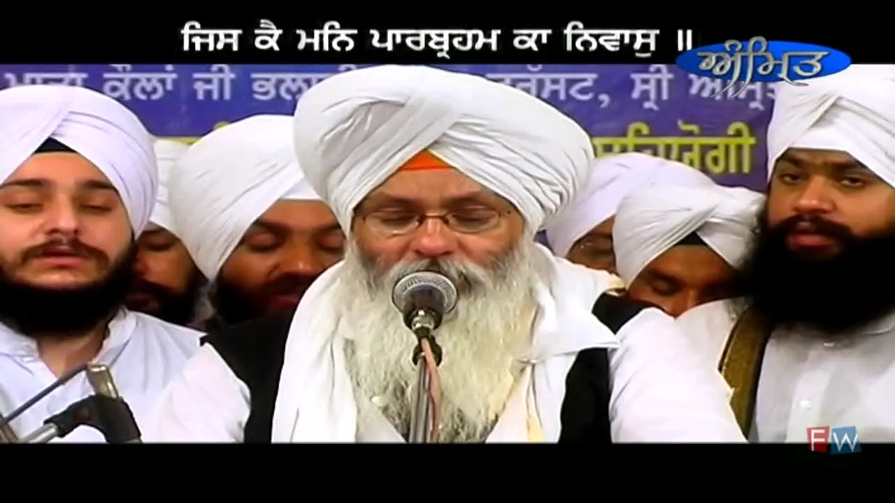 Amrit Gurbani live