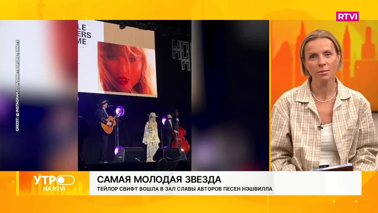 RTVi US — прямой эфир