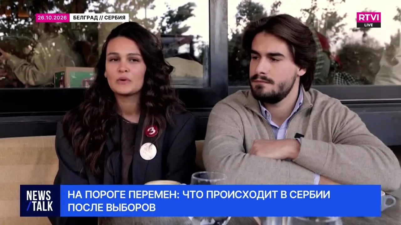 RTVi US live