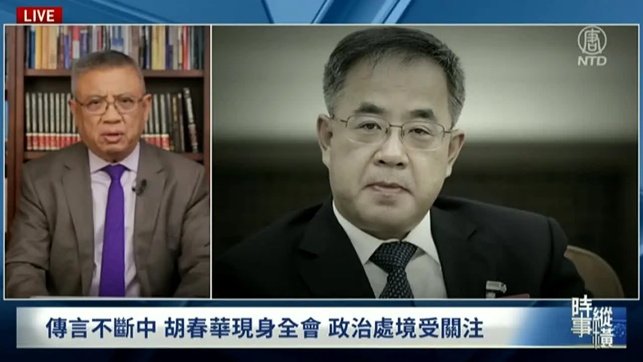 NTD TV China live