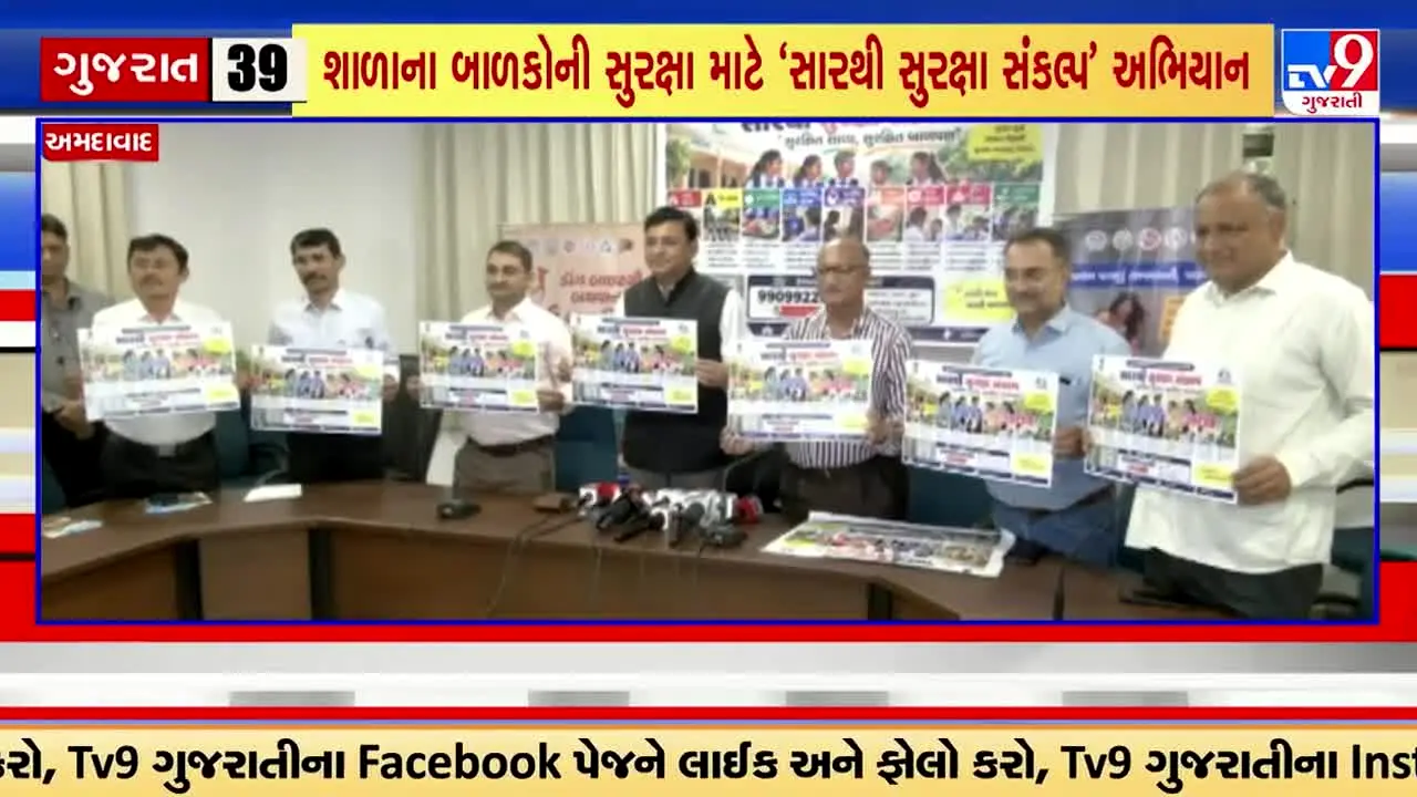 TV9 Gujarati ao vivo