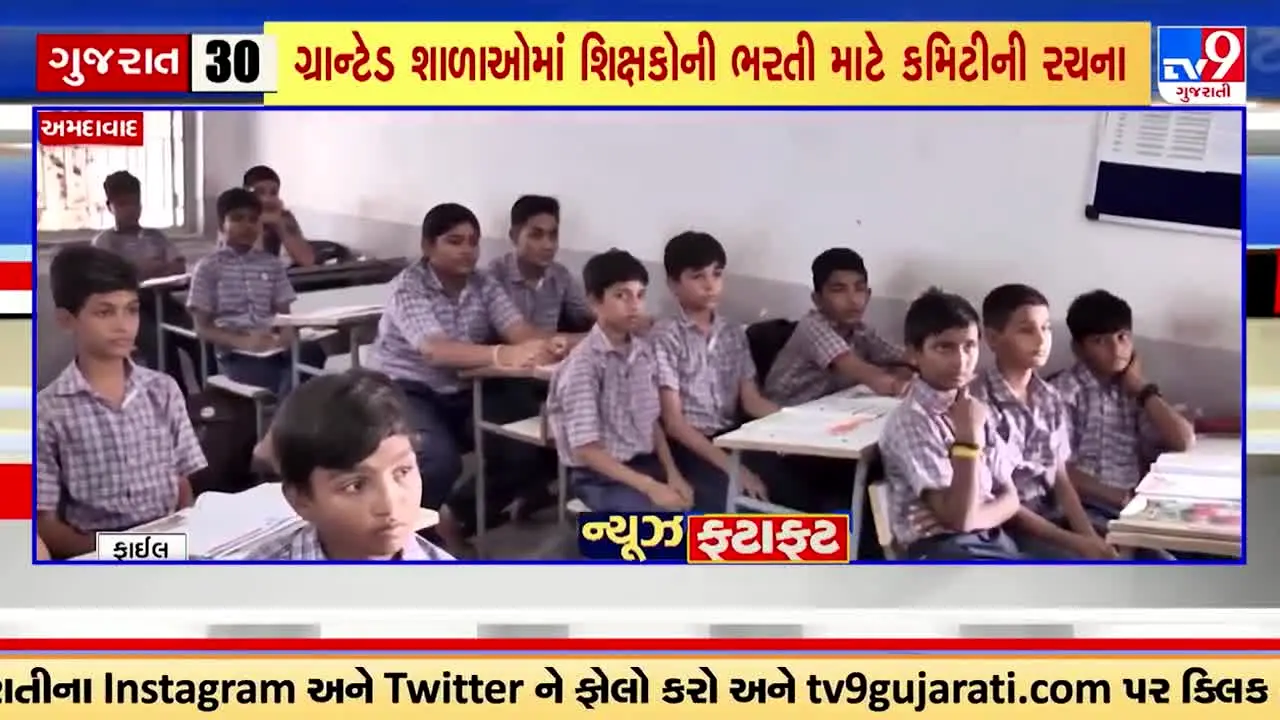 TV9 Gujarati — прямой эфир