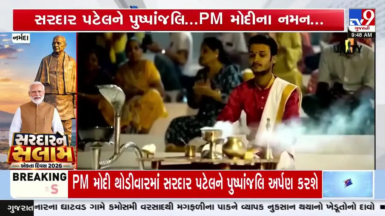 TV9 Gujarati live