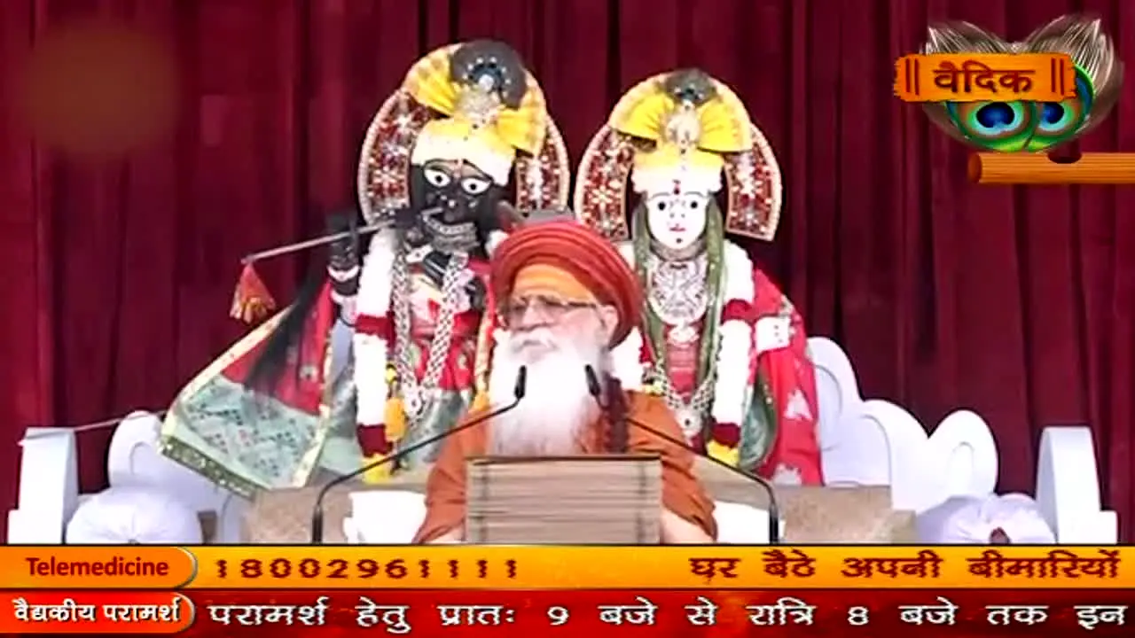 Vedic na żywo
