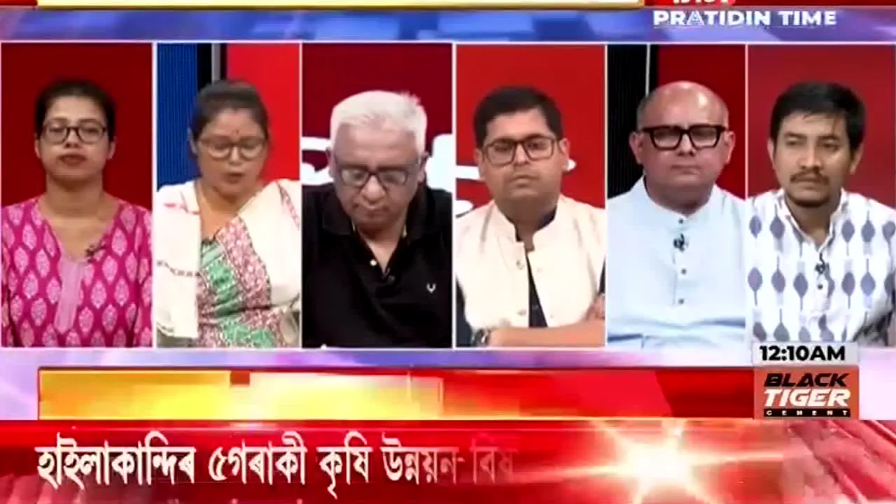 Pratidin Time — прямой эфир