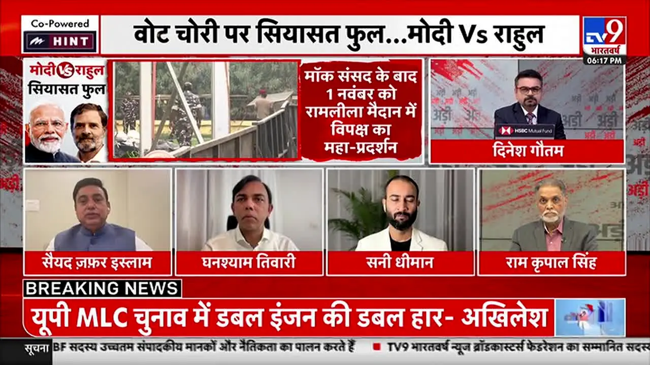 TV9 Bharatvarsh live
