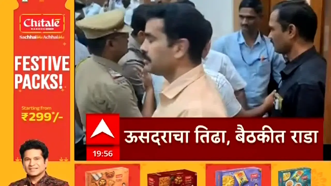 ABP Majha live