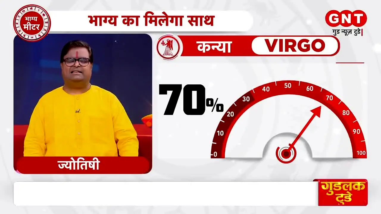 Good News Today live