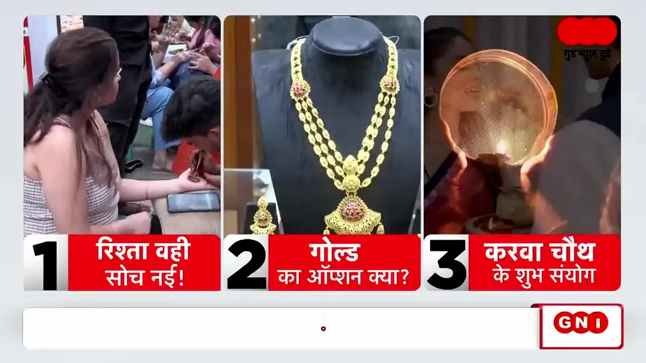 Good News Today live