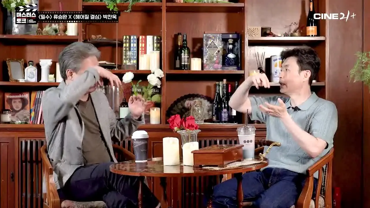 씨네21+ in diretta