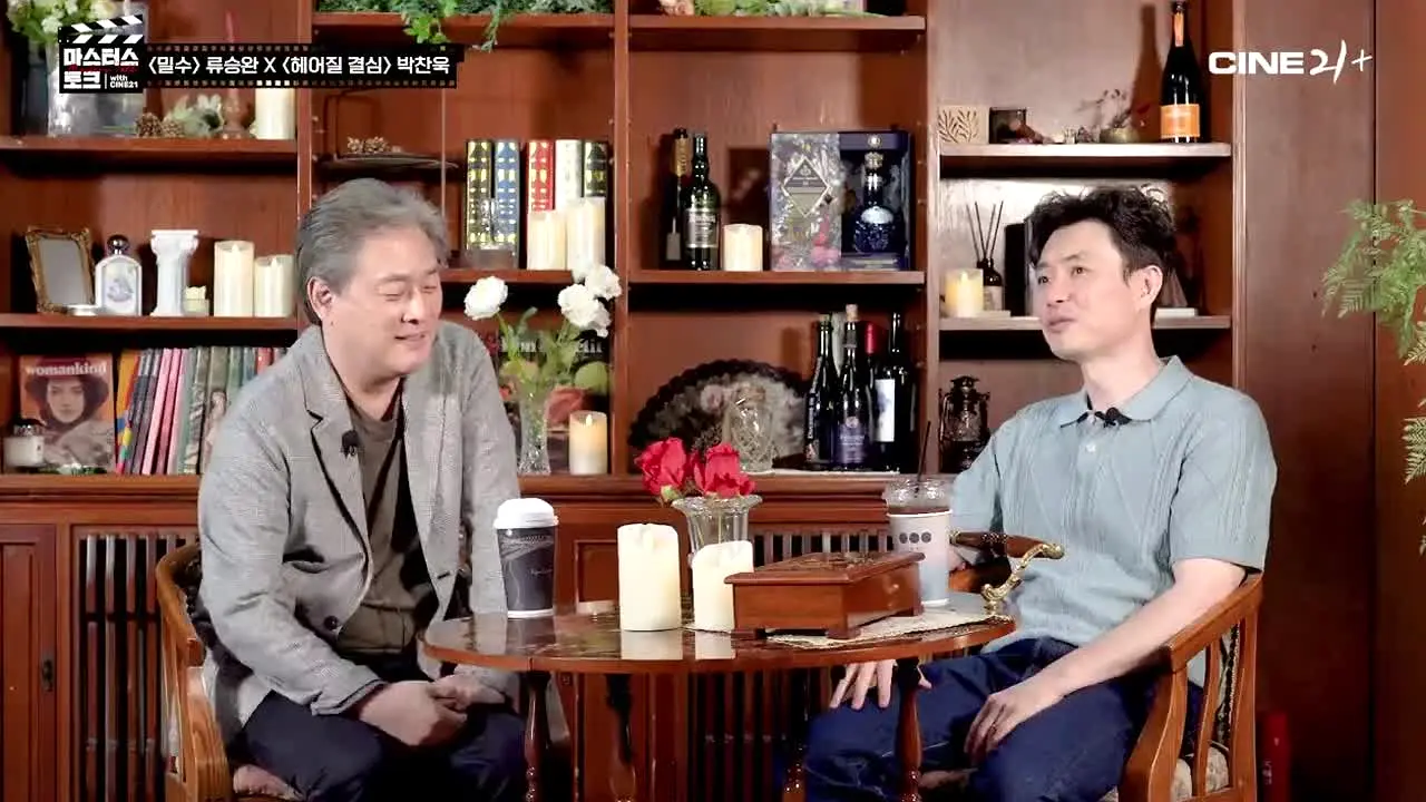 씨네21+ ao vivo