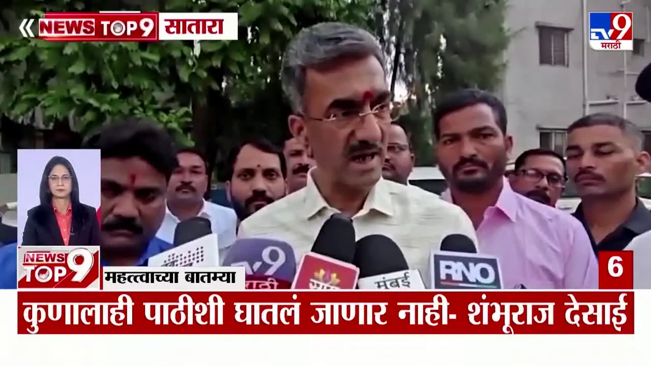 TV9 Marathi live