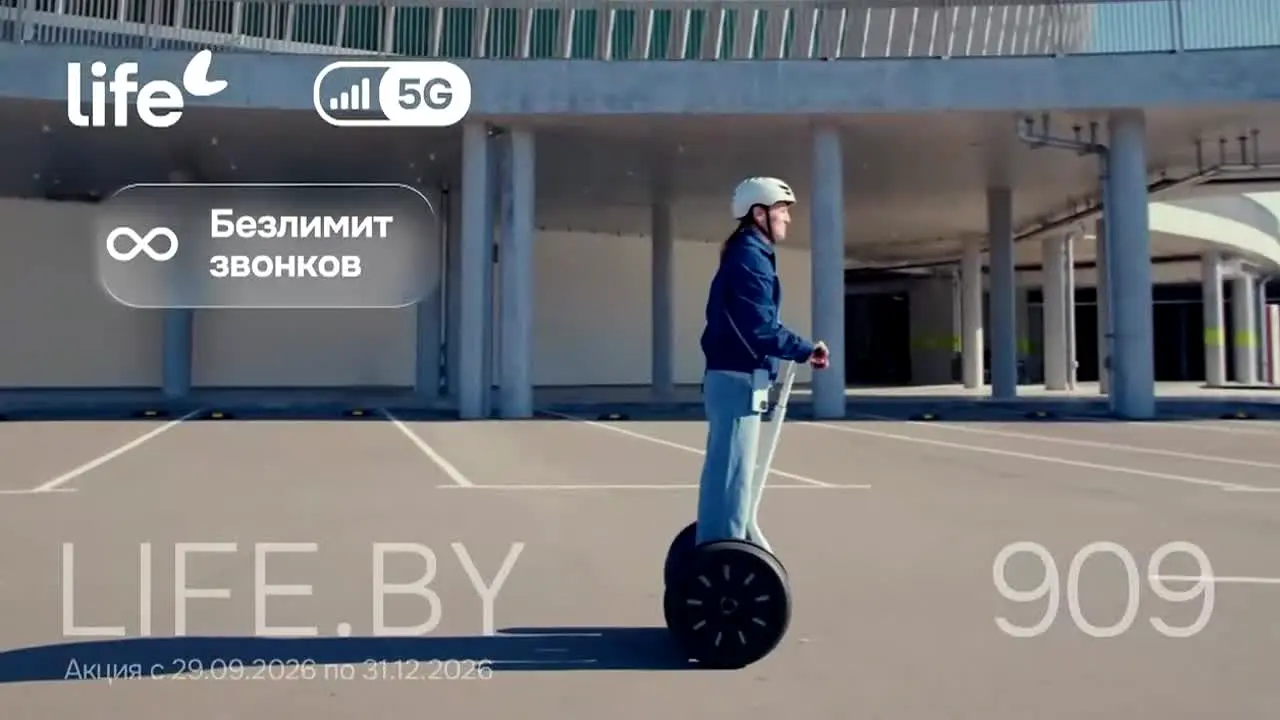 Беларусь 2 live