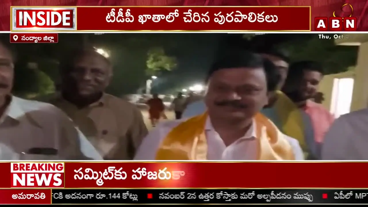 ABN Andhrajyothy live