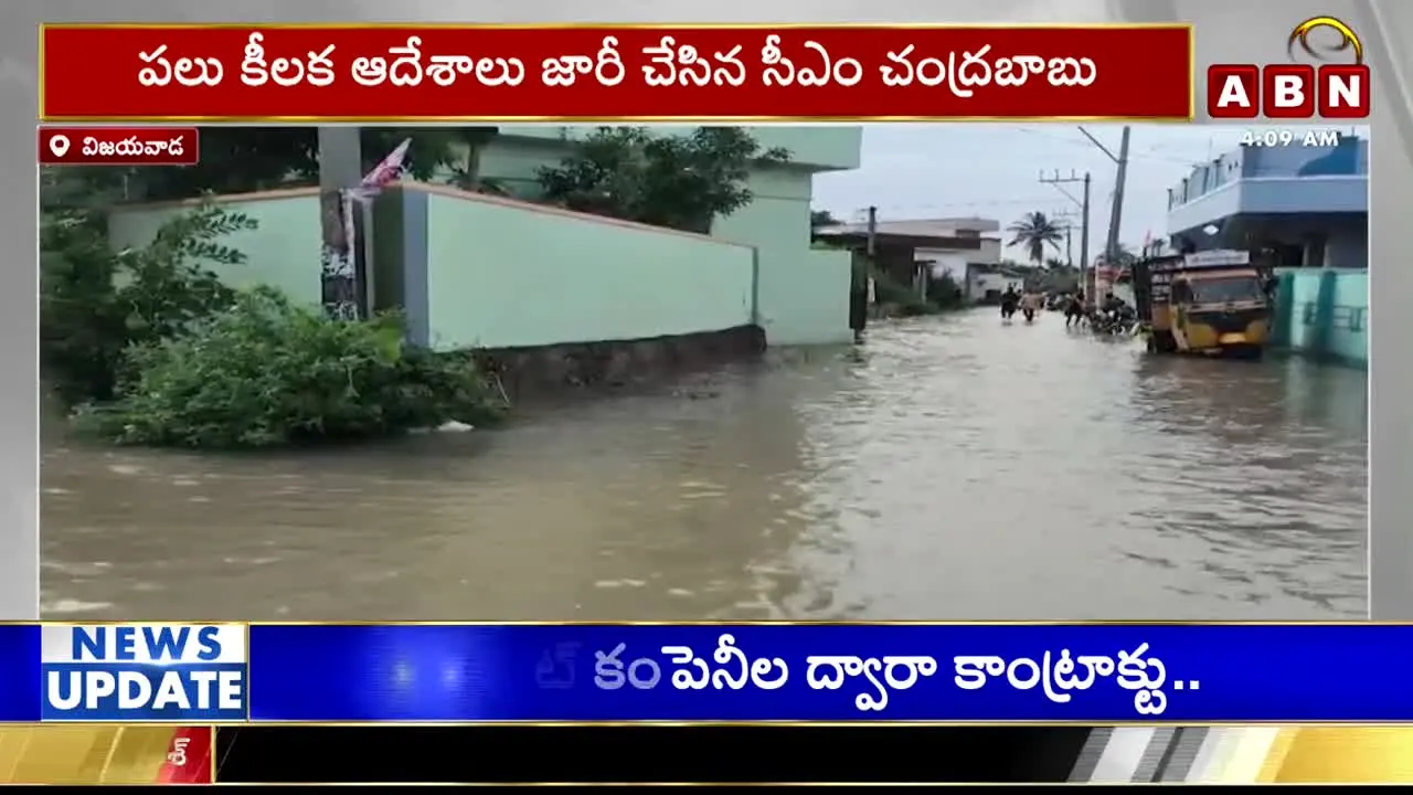 ABN Andhrajyothy en vivo