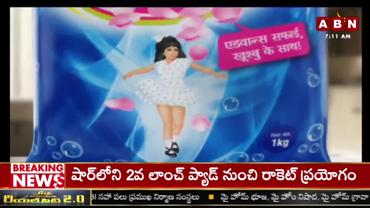ABN Andhrajyothy live