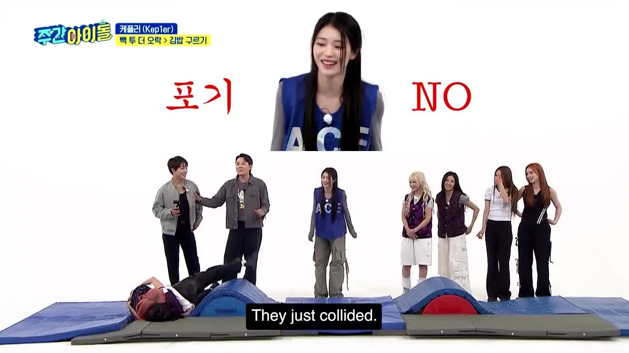 Weekly Idol — прямой эфир