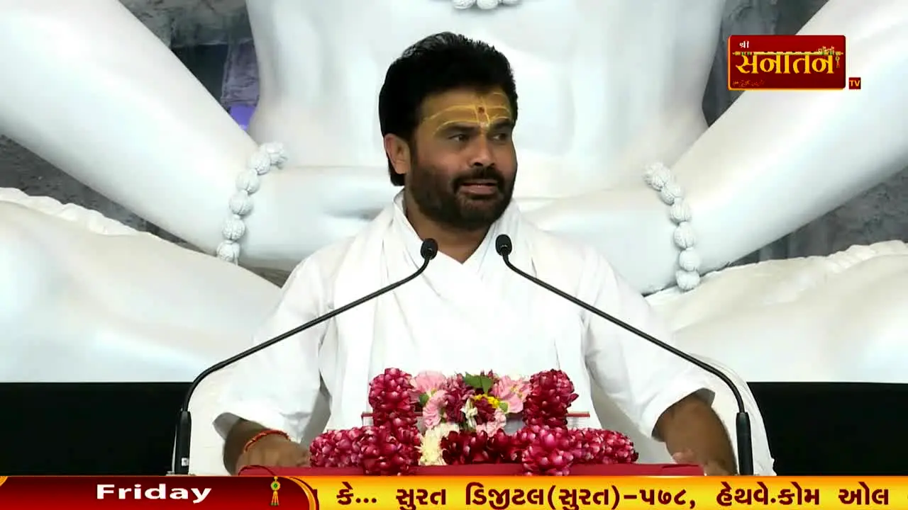 Shree Sanatan TV live