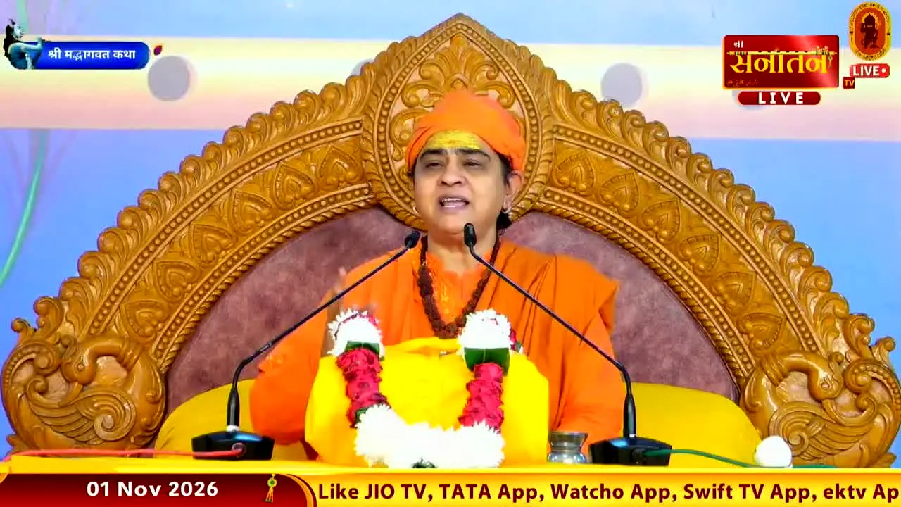 Shree Sanatan TV en vivo