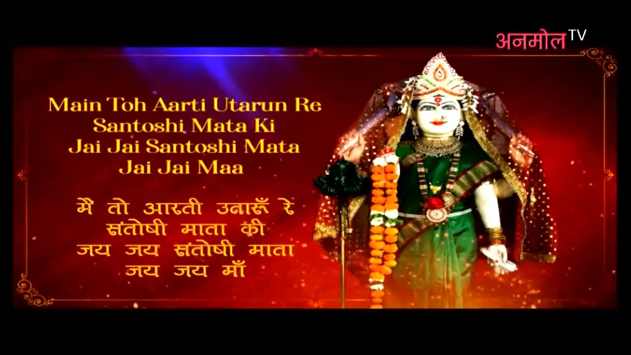 Anmol TV live