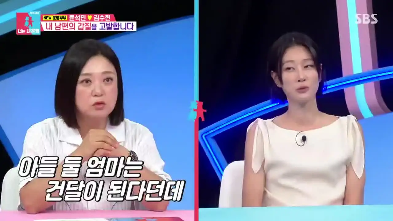 SBS HOT Clip 예능 live