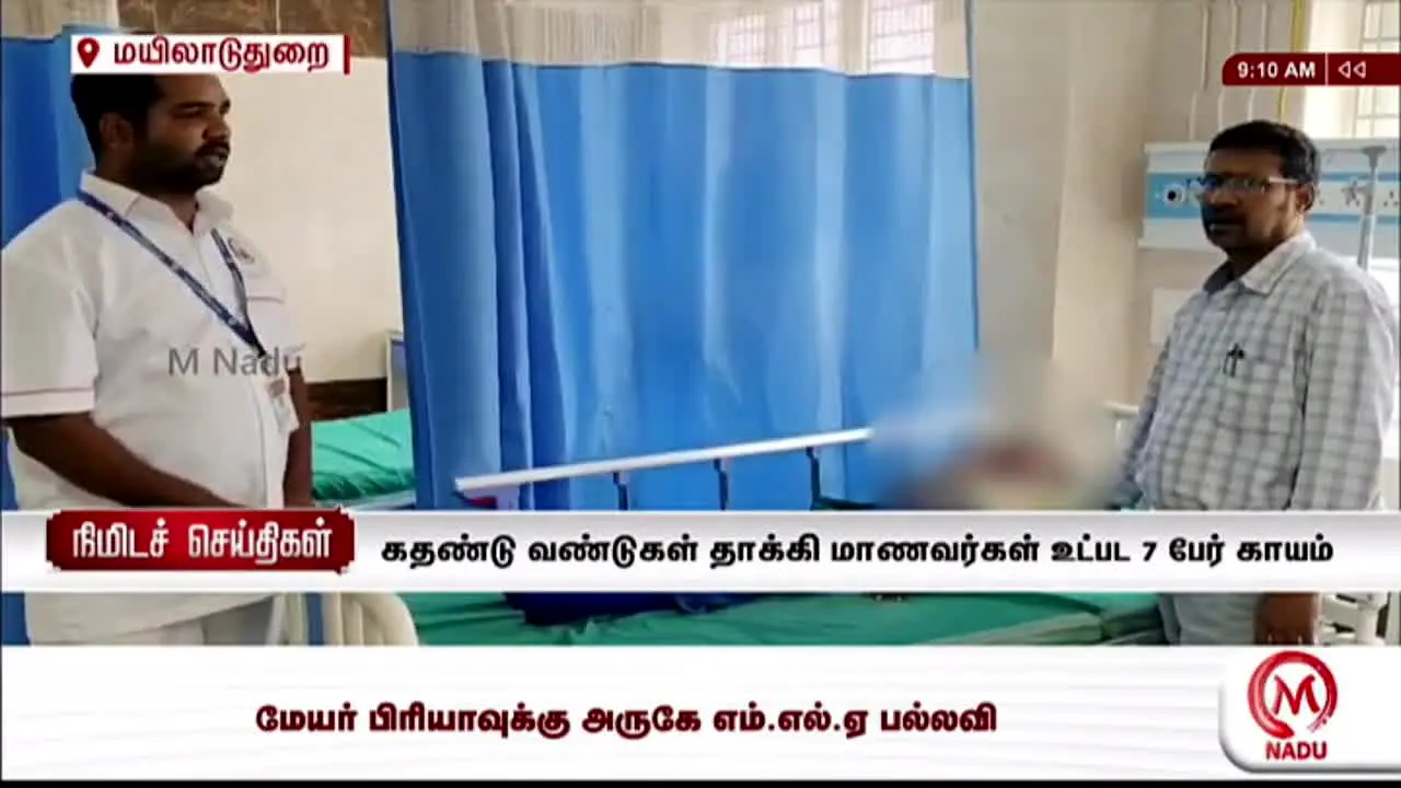 M Nadu TV live