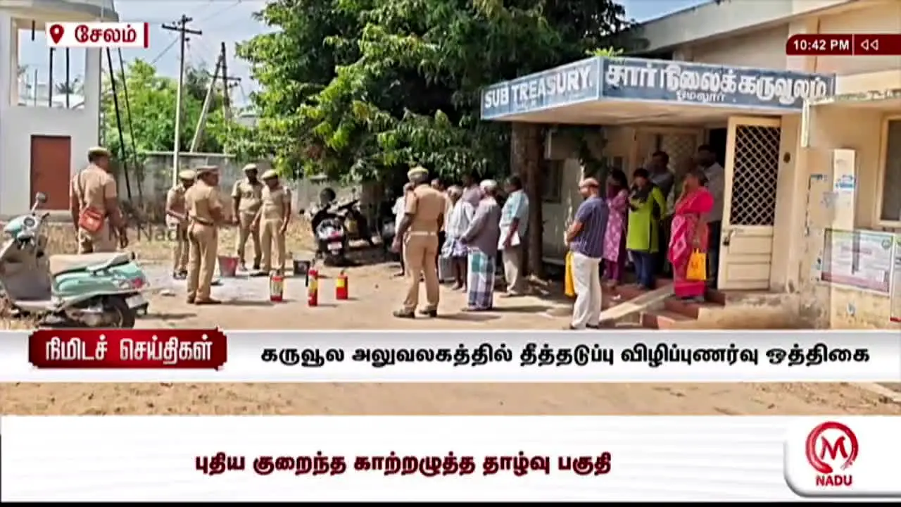 M Nadu TV live