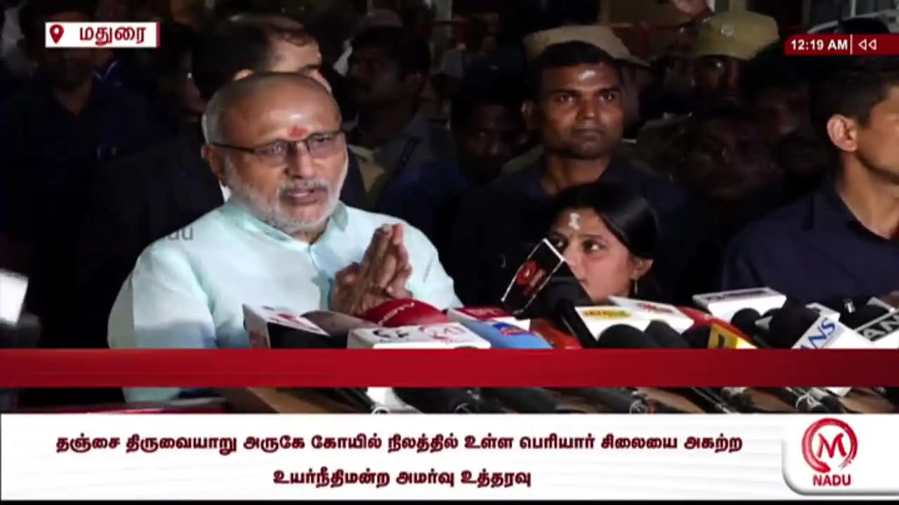 M Nadu TV en vivo