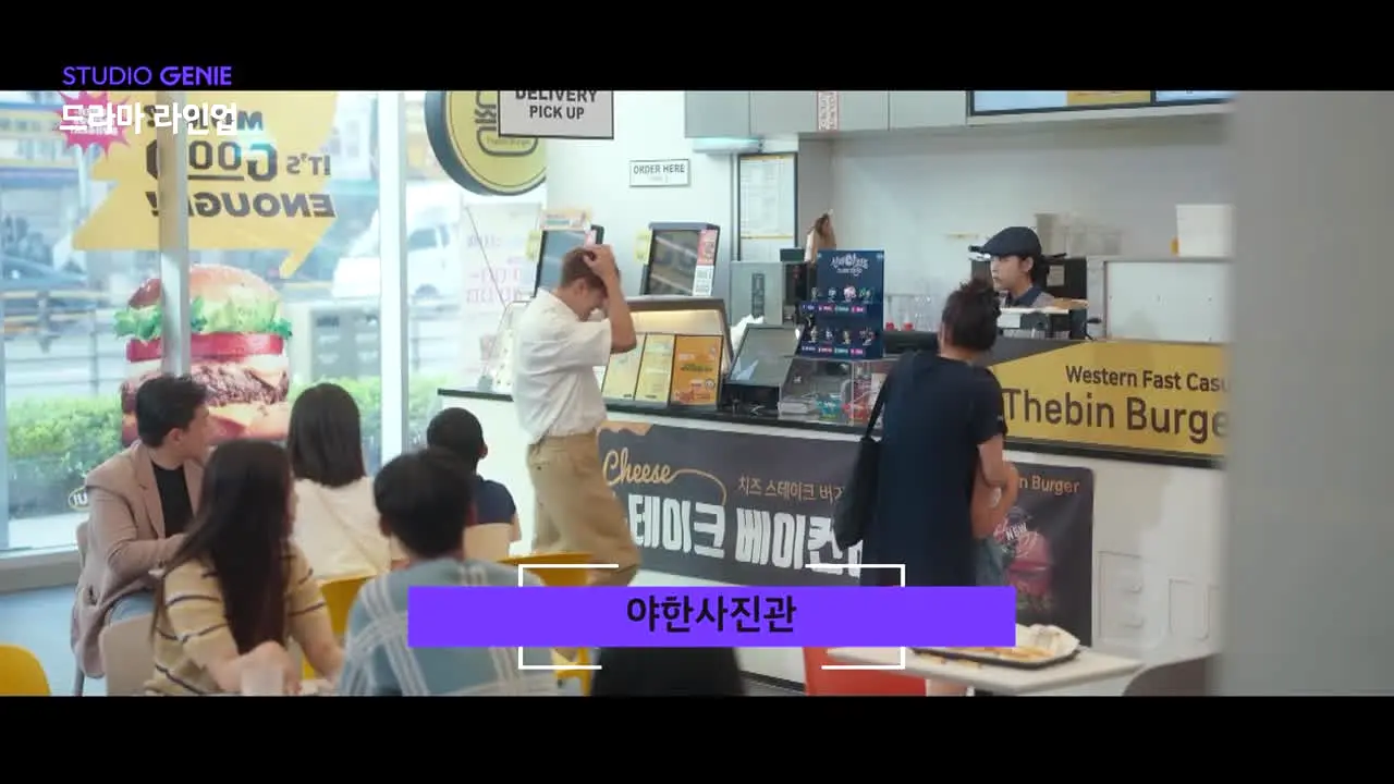 야한 사진관 live