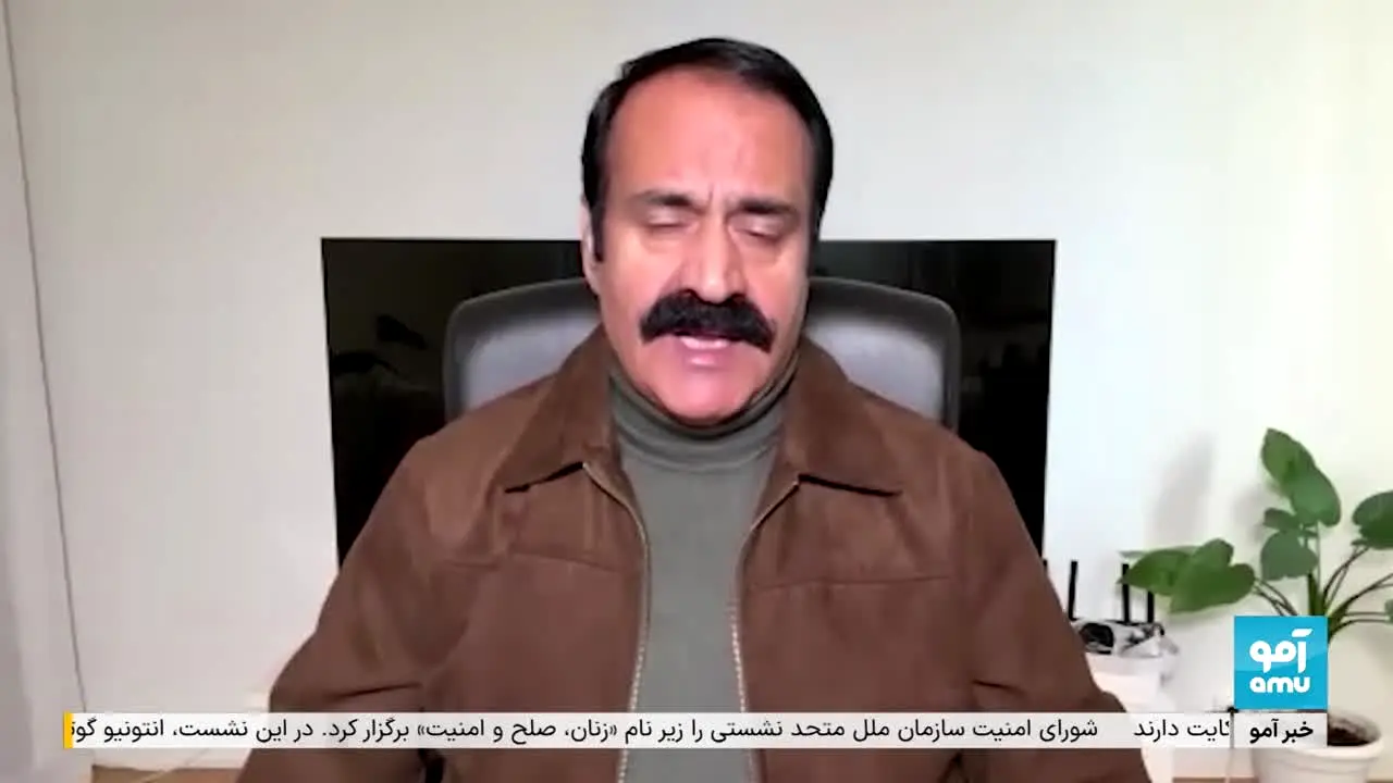 Amu TV live