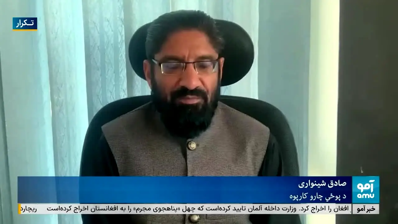 Amu TV en direct