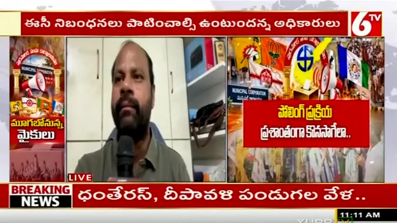 6 TV Telugu live