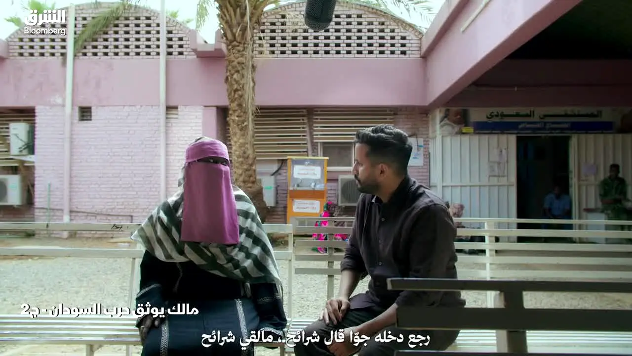 Asharq News live
