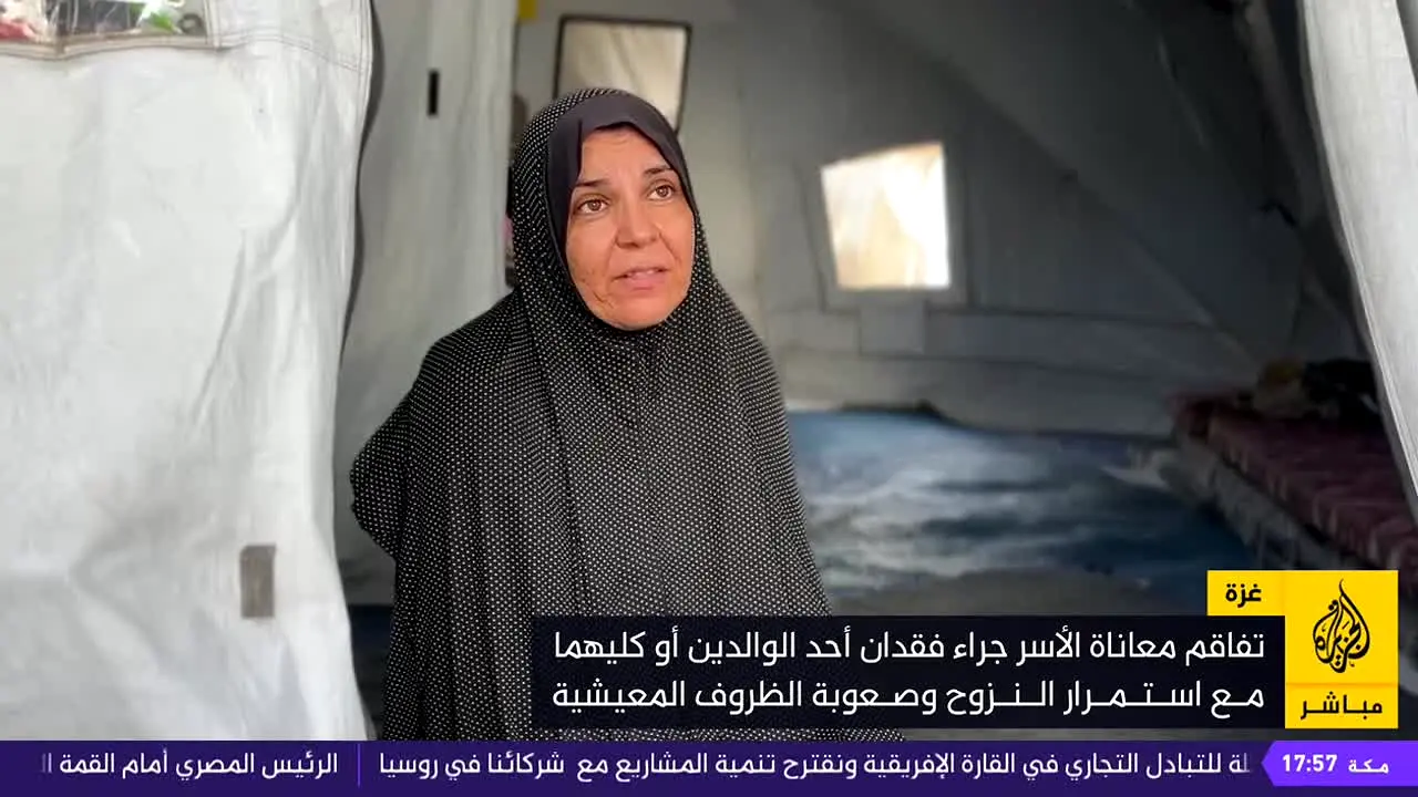 Al Jazeera Mubasher 24 live