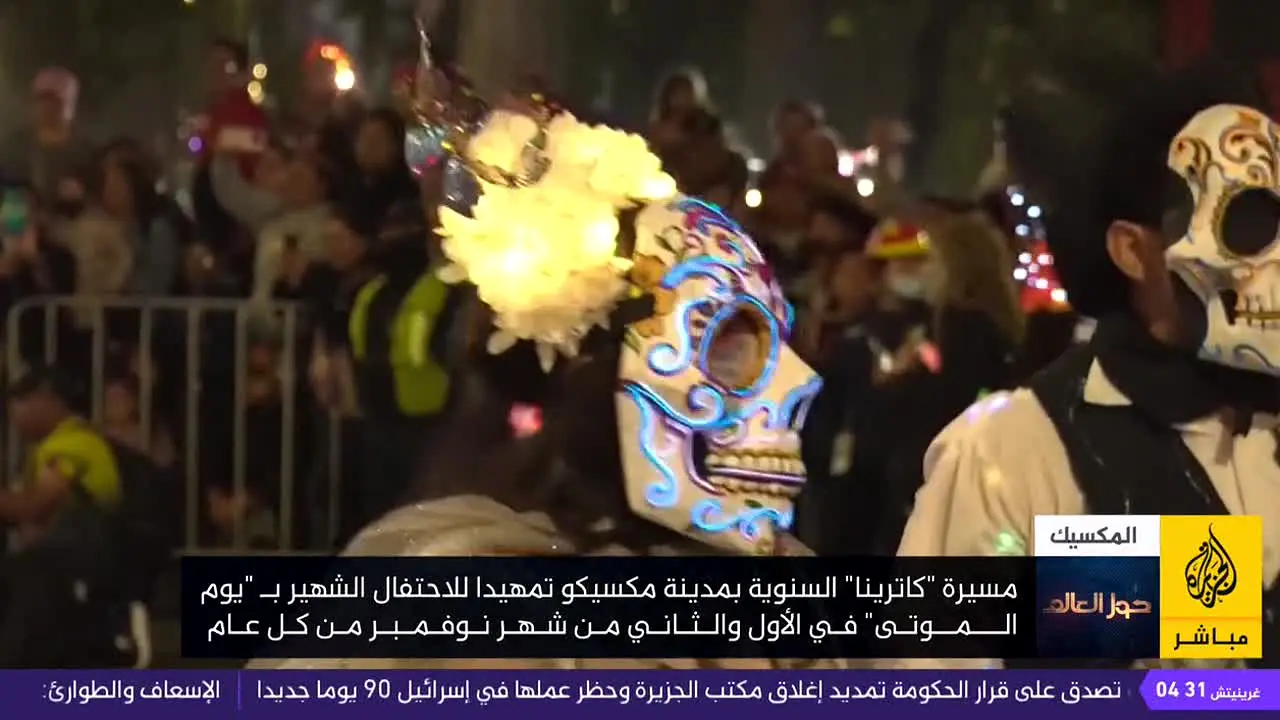 Al Jazeera Mubasher 24 live