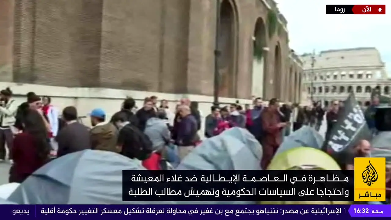 Al Jazeera Mubasher 24 na żywo
