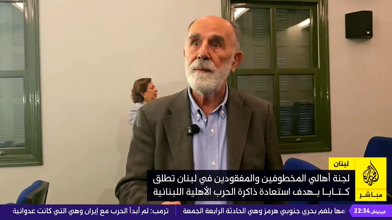 Al Jazeera Mubasher 24 live