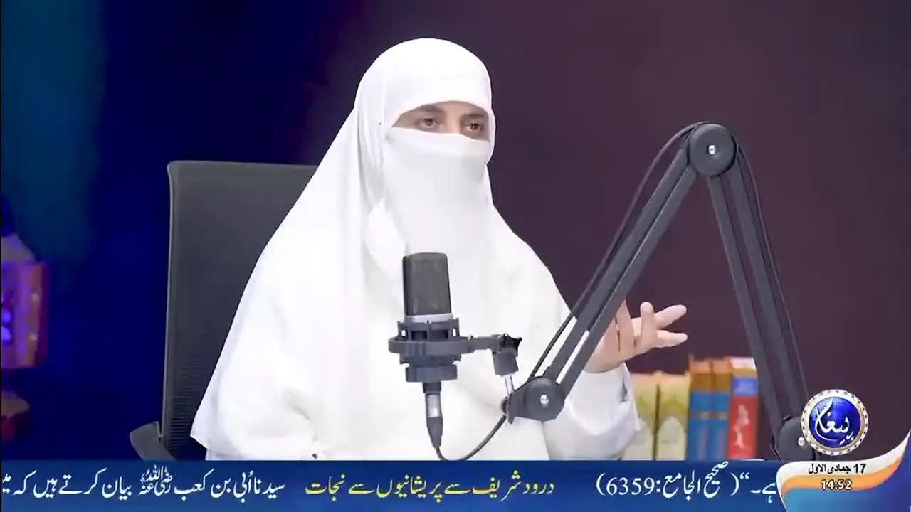 Paighan TV live