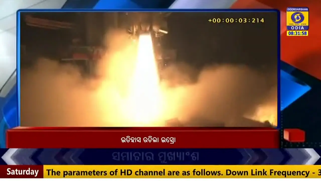 DD Odia live